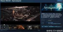 第三人稱ARPG遊戲《Abyss World : Apocalypse》Steam頁面上線 支援簡中