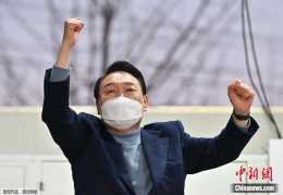韓國新當選總統尹錫悅：曾將兩位前總統送進監獄