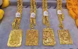 越南沙金、俄羅斯紫金、義大利金，這些“黃金”到底是不是足金？