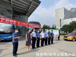 北京旅遊客執行業啟動“文明駕車 禮讓行人”專項整治行動