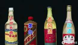 中國四大名酒中，為什麼沒有五糧液和劍南春？真實原因令人寒酸