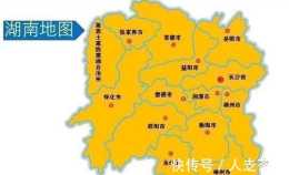 湖南省一個縣，人口超70萬，距郴州市區50公里！