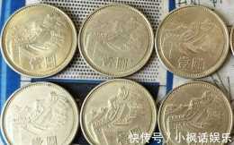 你見過銅一元硬幣嗎？現在值多少錢？