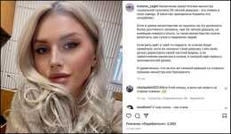 25歲“美容專家”成為烏克蘭副部長，工資高過澤連斯基