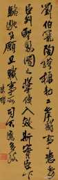 難得一見的明末清初書法墨跡，書寫者都是大臣如劉墉，還有康熙帝