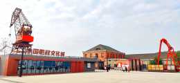 中國船政文化城核心區開園