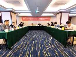 第十一期“科創中國”助力產業高質量發展學術研討會在京舉辦