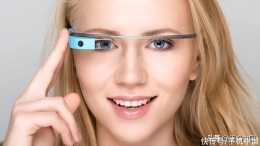 AR眼鏡大火 當年的”先驅“谷歌為何停掉智慧眼鏡專案？