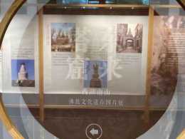 “十八羅漢”造像什麼時候開始有的？杭州煙霞洞有重大發現，今天首次公佈