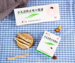 第23屆中國專利獎公佈，魯南製藥小兒消積止咳系列獲銀獎