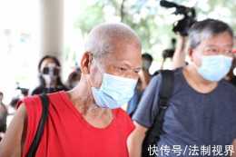 香港一75歲男子被控企圖作煽動行為罪，法官:不予保釋