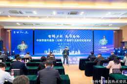中國智慧感測器（無錫）產業鏈生態建設高階對話在高新區舉辦