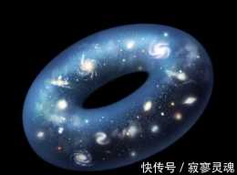 宇宙可能是個巨型甜甜圈？關於宇宙的形狀，科學家們爭論不已