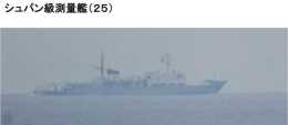 日防衛省：3天發現3艘中國軍艦，2艘現身臺灣島以東海域