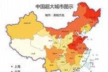 湖北武漢不是“超大城市”！雖然人口超過1300萬，GDP超過1.7萬億