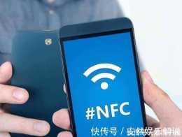 “千元機”也標配NFC？這4大功能很實用，網友：漲知識了！