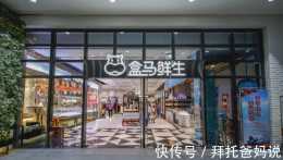 盒馬鮮生入駐南昌，新零售“網紅”將給當地商業帶來哪些變化？
