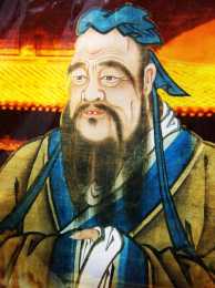 儒家中庸思想的主要內容有哪些？